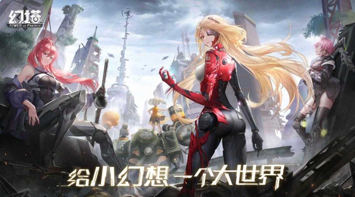 幻塔班吉斯风景点位置(幻塔班吉斯风景点地图位置)