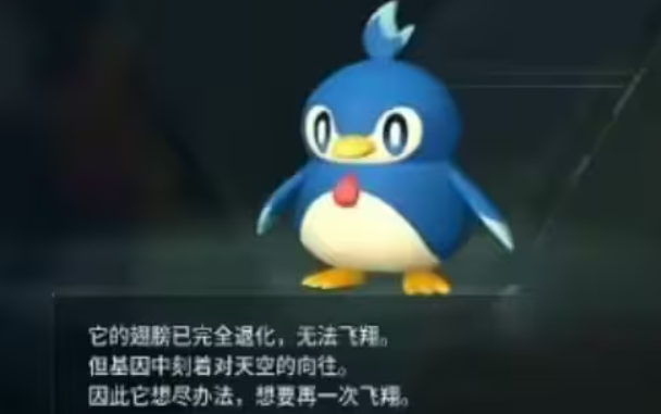幻兽帕鲁属性克制怎么看