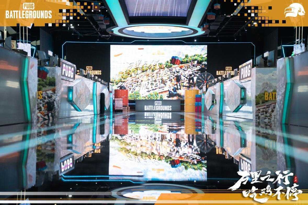 万里之行，吃鸡不停”PUBG西安线下活动完美落幕