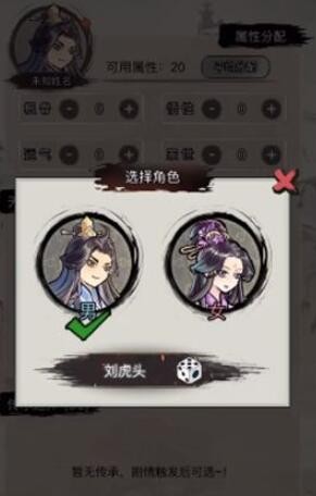 《文字修仙传》青云宗加入攻略(文字修仙 贴吧)