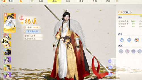 射雕手游完颜康喜欢的礼物一览(射雕英雄传完颜洪熙)