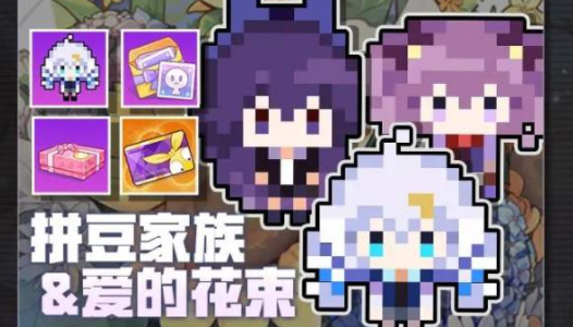 崩坏学园2十周年特别活动怎么玩？(崩坏学园2十周年庆什么时候)