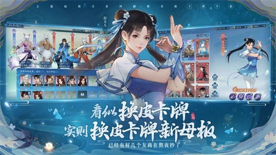新仙剑奇侠传之挥剑问情平民阵容搭配推荐 平民阵容怎么搭配好？(新仙剑奇侠传之挥剑问情在哪看)