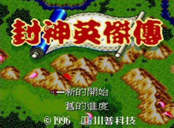 《封神英杰传》装备获取地点(《封神英杰传》装备攻略)