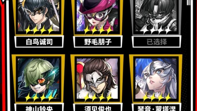女神异闻录夜幕魅影四星武器选择建议(女武神异闻录夜幕魅影)