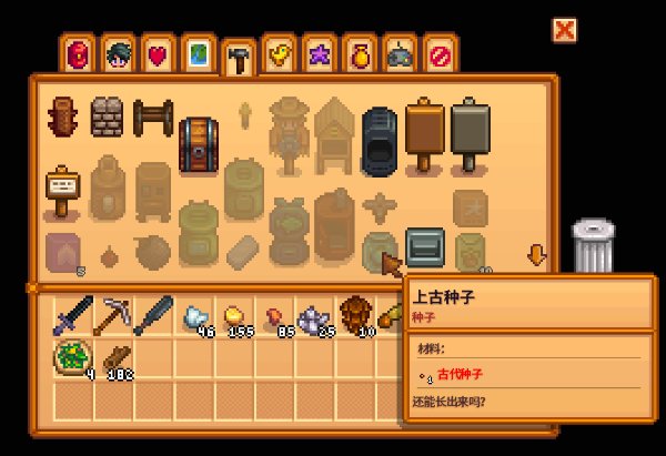 游戏吧