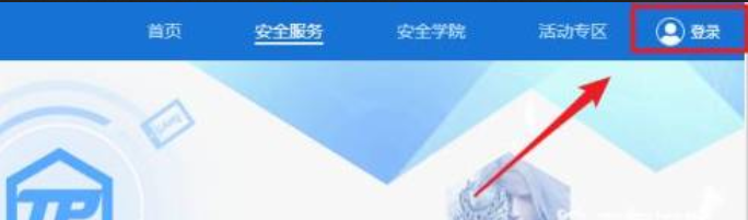dnf安全模式怎么解除