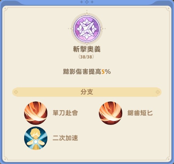 游戏吧