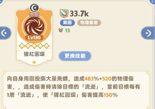 游戏吧