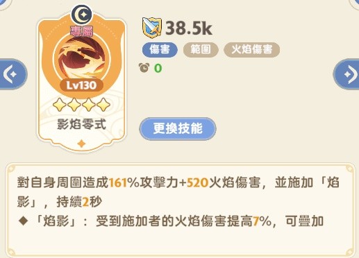 游戏吧