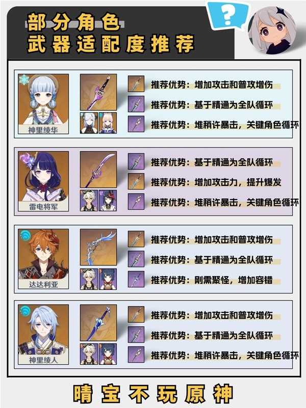 游戏吧
