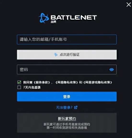游戏吧