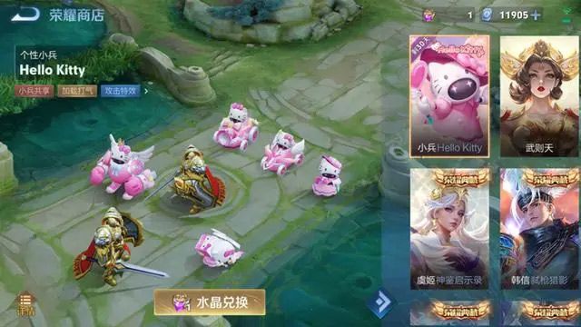 王者Hello Kitty小兵皮肤在哪用？ Hello Kitty小兵皮肤设置教程