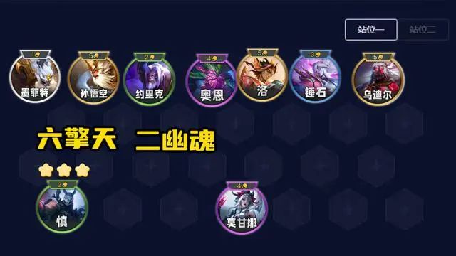 云顶之弈s11海克斯核心是什么？ 海克斯核心攻略(云顶之弈S11海克斯大全)