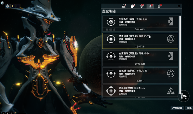 星际战甲弧度心智晶核在哪刷