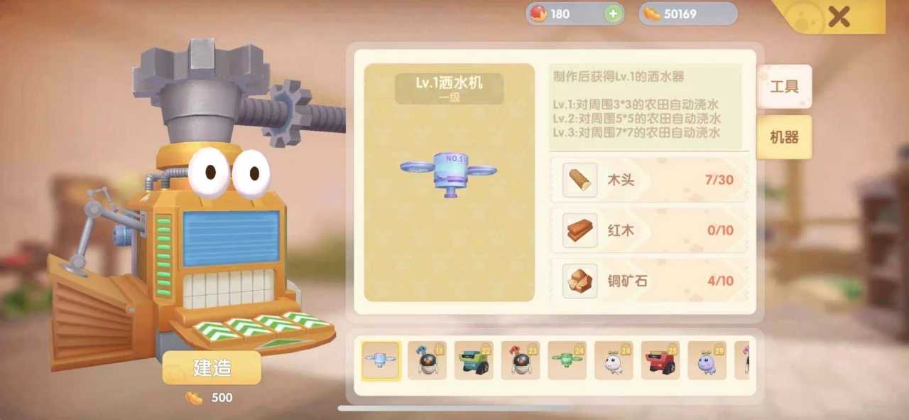 摩尔庄园怎么把耕地产出？(摩尔庄园怎么耕地变草地)