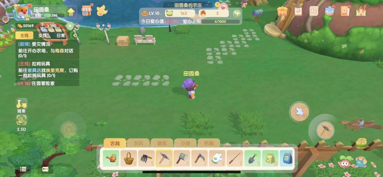 摩尔庄园怎么把耕地产出