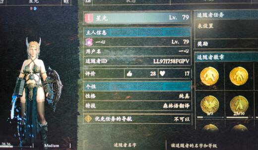 龙之信条2体力速刷技巧(龙之信条速刷职业等级)