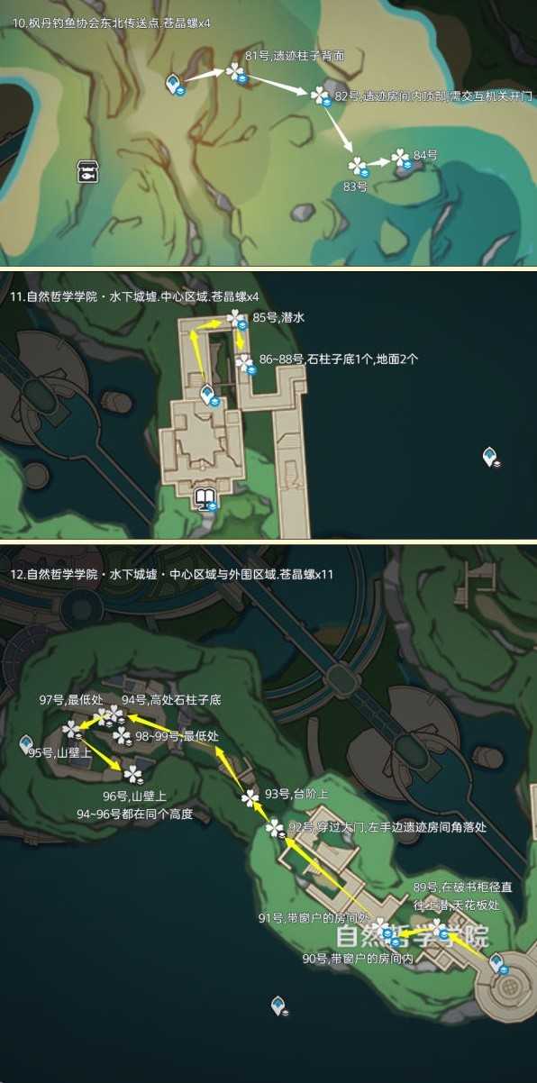 游戏吧