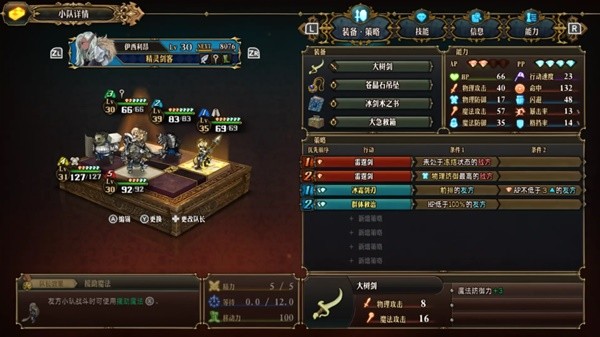 游戏吧