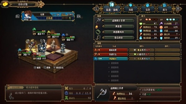 游戏吧