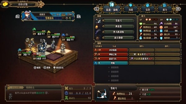 游戏吧