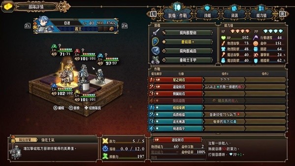 《圣兽之王》Zenoira难度通关队伍分享(《圣兽之王》曾耗尽资金)