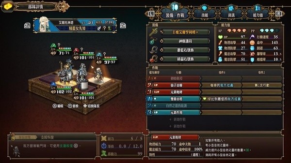 游戏吧