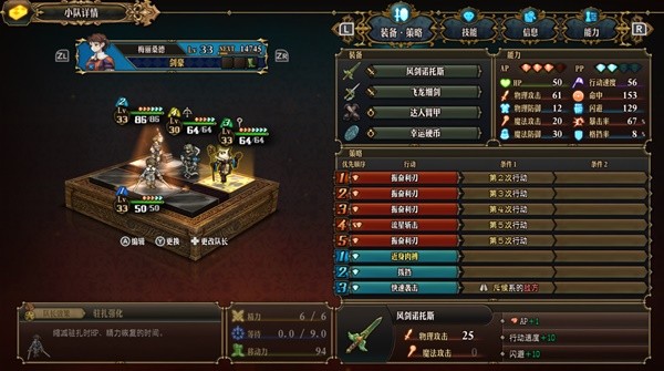《圣兽之王》侧妃娱乐反击队分享(圣兽之书有什么用)