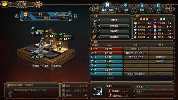游戏吧