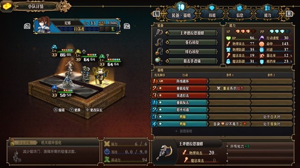 游戏吧