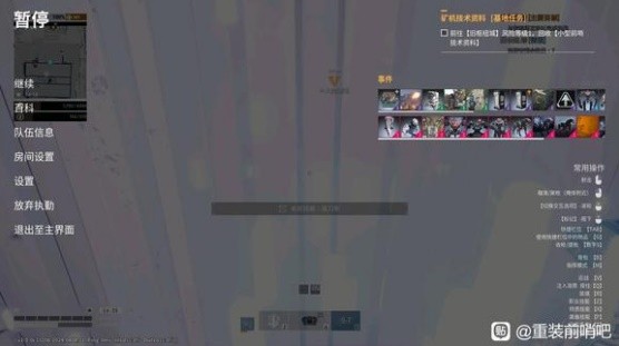 游戏吧
