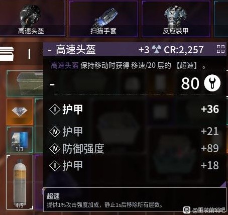游戏吧