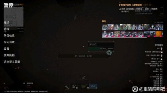 游戏吧