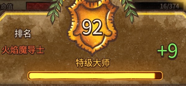 游戏吧
