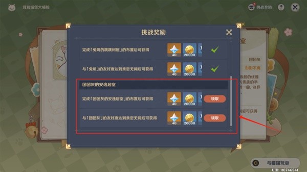 游戏吧