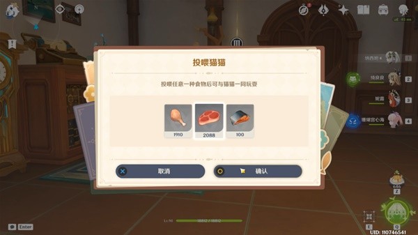 游戏吧