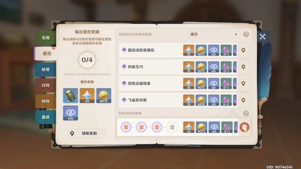 游戏吧
