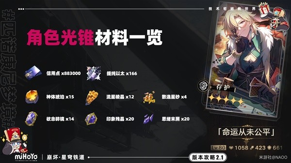 游戏吧