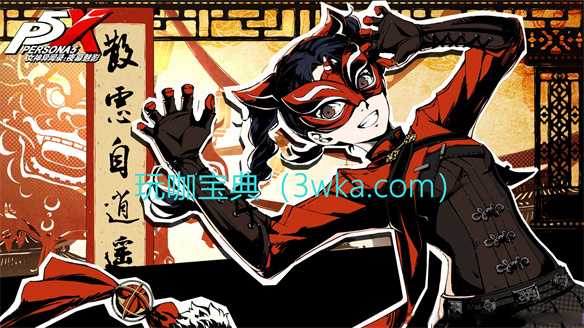 女神异闻录夜幕魅影开服阵容怎么搭配 女神异闻录夜幕魅影开服阵容搭配推荐(女神异闻录夜幕魅影下载手机版)