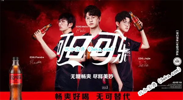 加价买选手是否合理？RNG选手每月支出数百万已成不可负担之重！