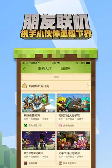 自由度非常高的手游有哪些 自由度非常高的手游推荐(自由度非常高的手游推荐)