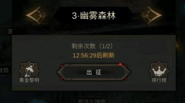 地下城堡3魂之诗木妖莫里打法(地下城堡3魂之诗怎么换区)