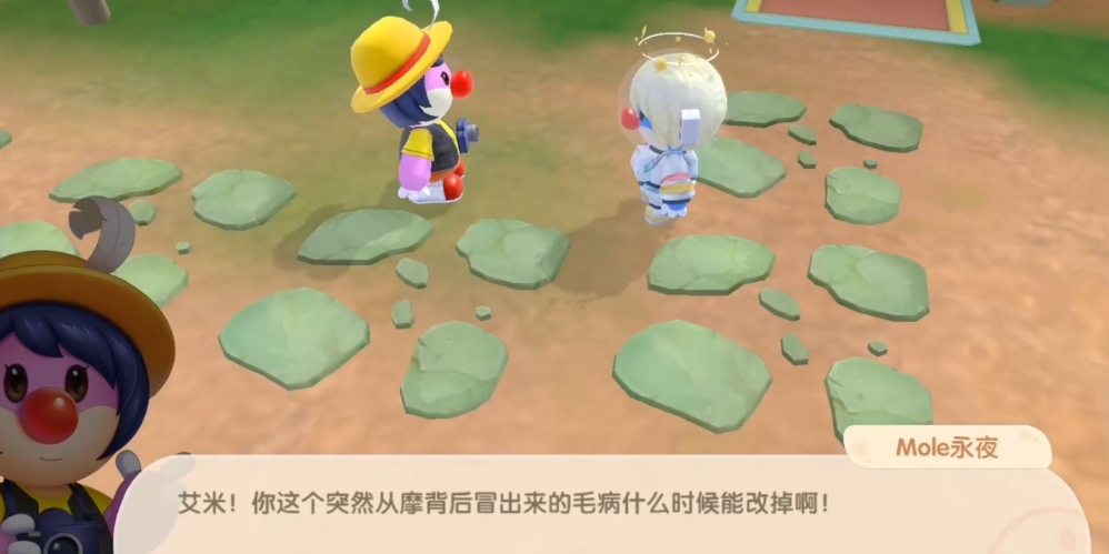 摩尔庄园怎么送艾米东西？(摩尔庄园怎么给艾尔送礼物)