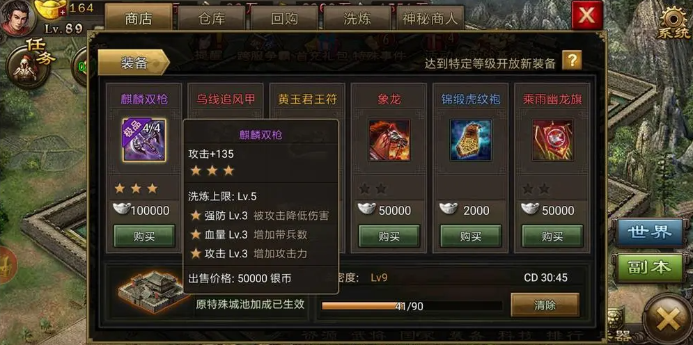 攻城掠地功勋怎么拿？(攻城掠地功勋怎么升级)