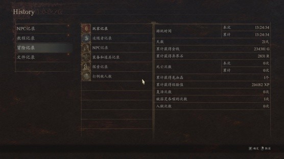 游戏吧