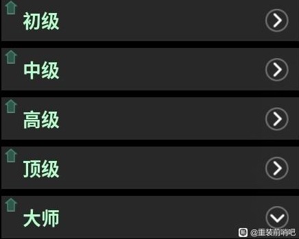 游戏吧