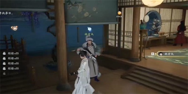 《射雕》水龙吟收集流程一览