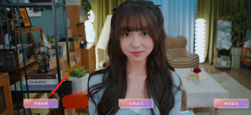 《美女请别影响我学习》温苒结局大神玩家分享