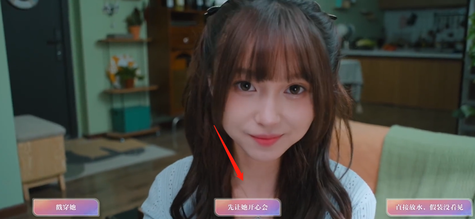 《美女请别影响我学习》温苒结局大神玩家分享